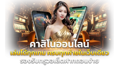 SA8G เว็บพนันที่ครบครัน มั่นคงปลอดภัย การเงินฉับไว จ่ายไม่อั้น